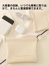 簡素なデータケーブル収納ポーチ【携帯用・厚手PU・防水・自動閉鎖・化粧品収納】