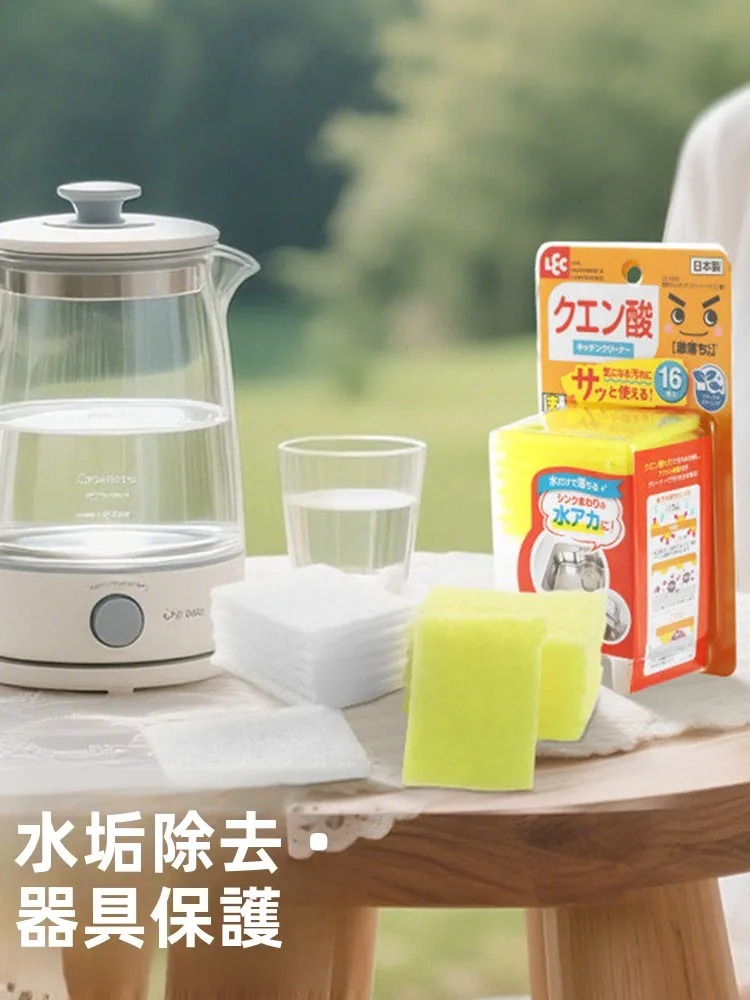 クエン酸入り洗剤を選ぶべきタイミングは？レモン酸スポンジが解決する3つの日常の悩み