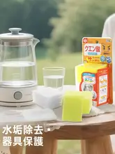 レモン酸を使用したスポンジクリーナー【水垢除去・トイレ用・多用途】