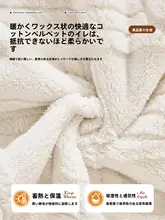 極上の柔らかさの毛足長いソファクッション【防滑デザイン・一体型】