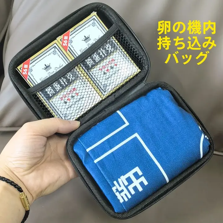 便捷な旅行用カードゲームバッグ【折りたたみ式のテーブルクロス・記録ボード付き】（セットアップ対応）