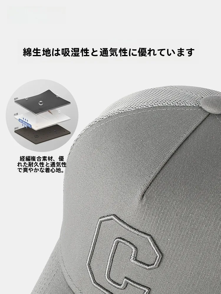 メンズ高頂キャップを選ぶときに迷うのは、本当に何ですか？