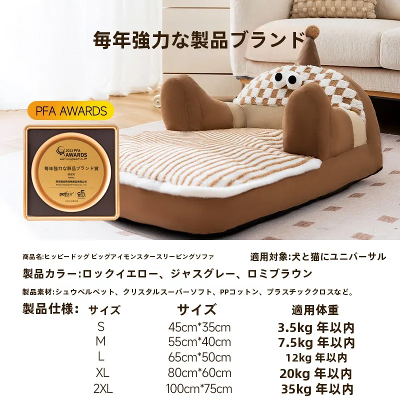 高齢犬の生活を支える、本当の「安心」はどんなベッドなのか？