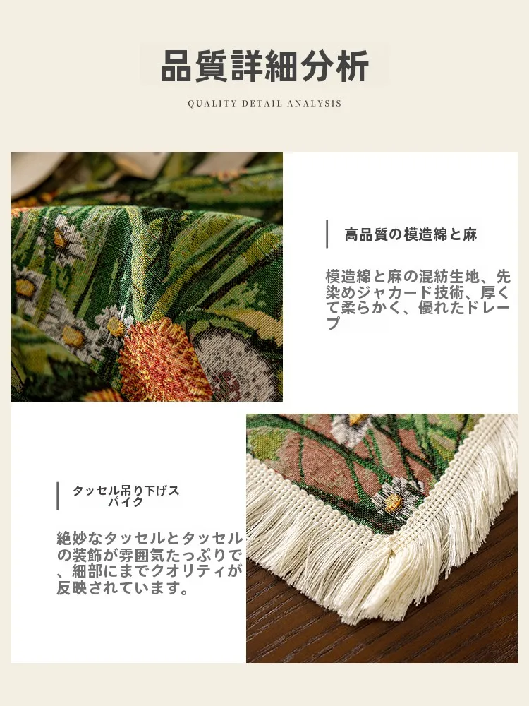 テーブルクロス ブルー：ヴィンテージ・ボヘミアンデザインの混紡素材と実用性を解説