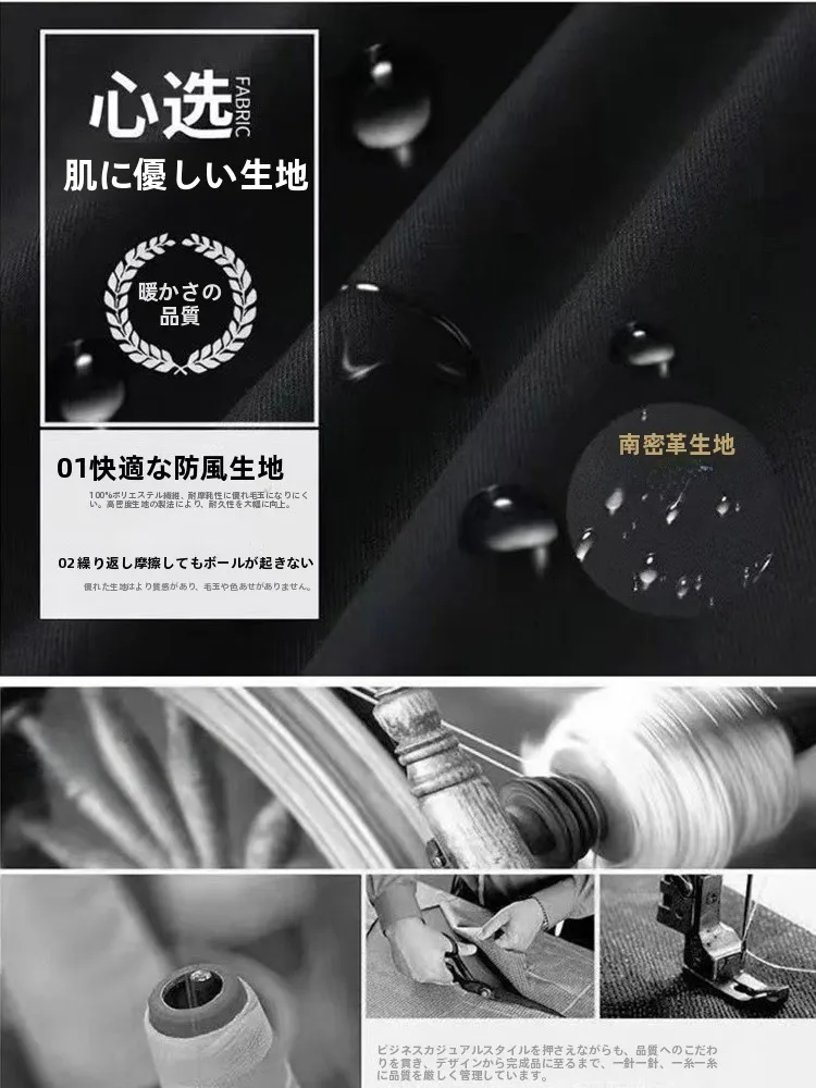 冬用中長丈コットンジャケット：秋冬オフィスカジュアルメンズの保温性と機能性を実証