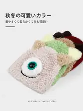 ユニークなデザインの一重目モンスター毛皮帽子【秋冬用・暖かい・カジュアルスタイル】（セットアップ対応）