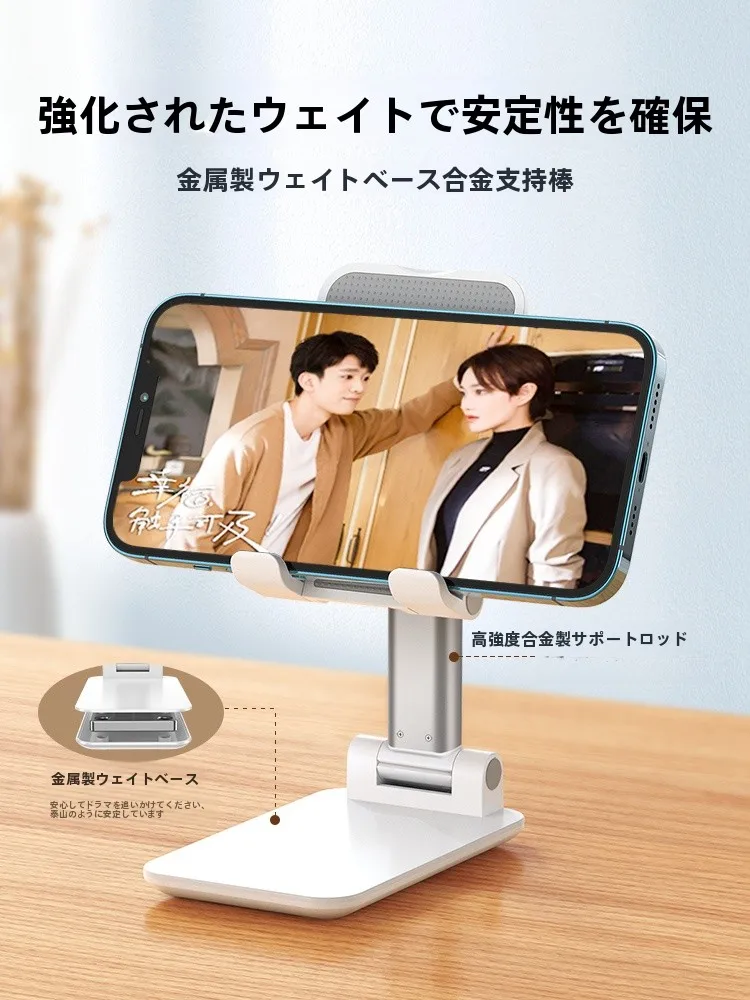 スマホとPCを同時に使うとき、デスクに何を置くのが一番快適なの？