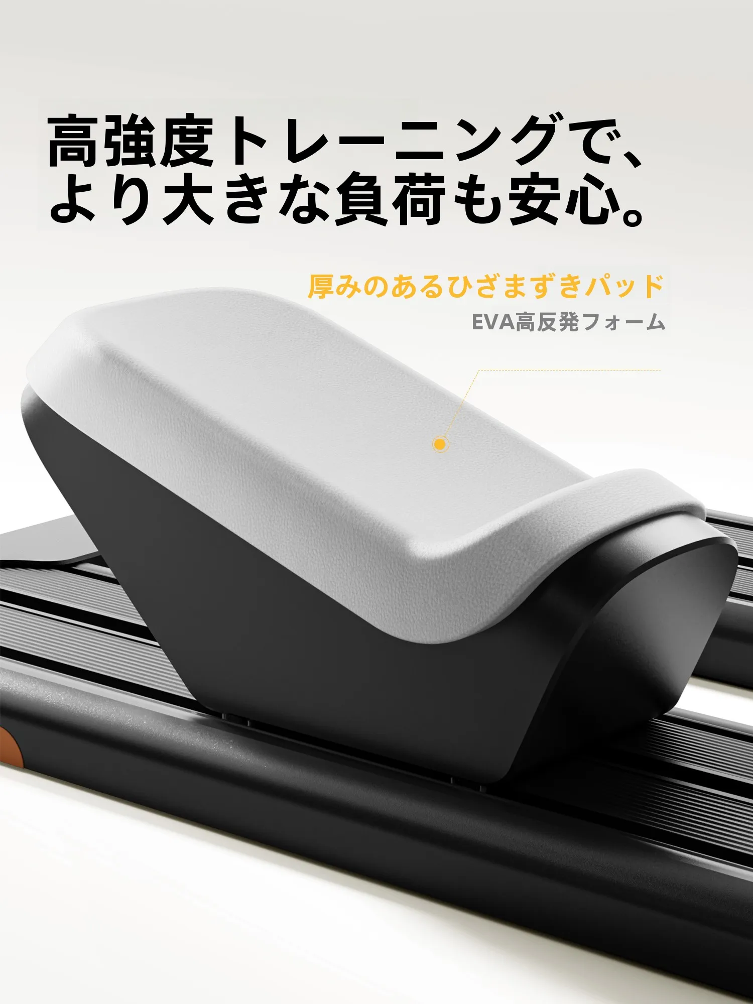 腹筋器具を選ぶときに迷うのは、本当に「効果」なのか？
