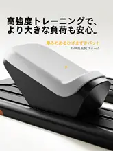 umay 快適な運動をサポートする家庭用コアトレーニング器具【腰のサポート・ストレッチ機能付き】