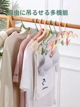 携帯用折りたたみハンガー【多機能・旅行用・家庭用】