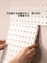 ドリルボード 収納ラック 寮 用 家庭 キッチン お風呂 壁掛け スペーサー