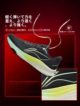 LINING 軽量で通気性のあるランニングシューズ【クッション性・競技用・男性用】