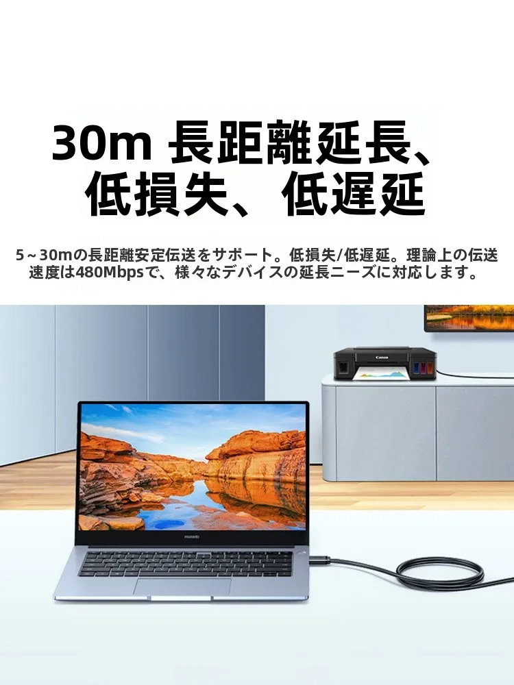 USB延長ケーブルを選ぶべきタイミングは？6in1やクロスケーブルと比べてどう違うのか？