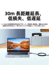 USB延長ケーブル【USB3.0規格・データ信号増幅・パソコンや周辺機器接続用】