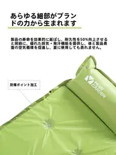 牧高笛 自動膨張マット【厚手・防水・キャンプ用・折りたたみ式】