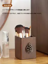 実木製 レトロデザイン マルチ収納ペン立て【デスク用・化粧ブラシ・オフィス・ギフト】