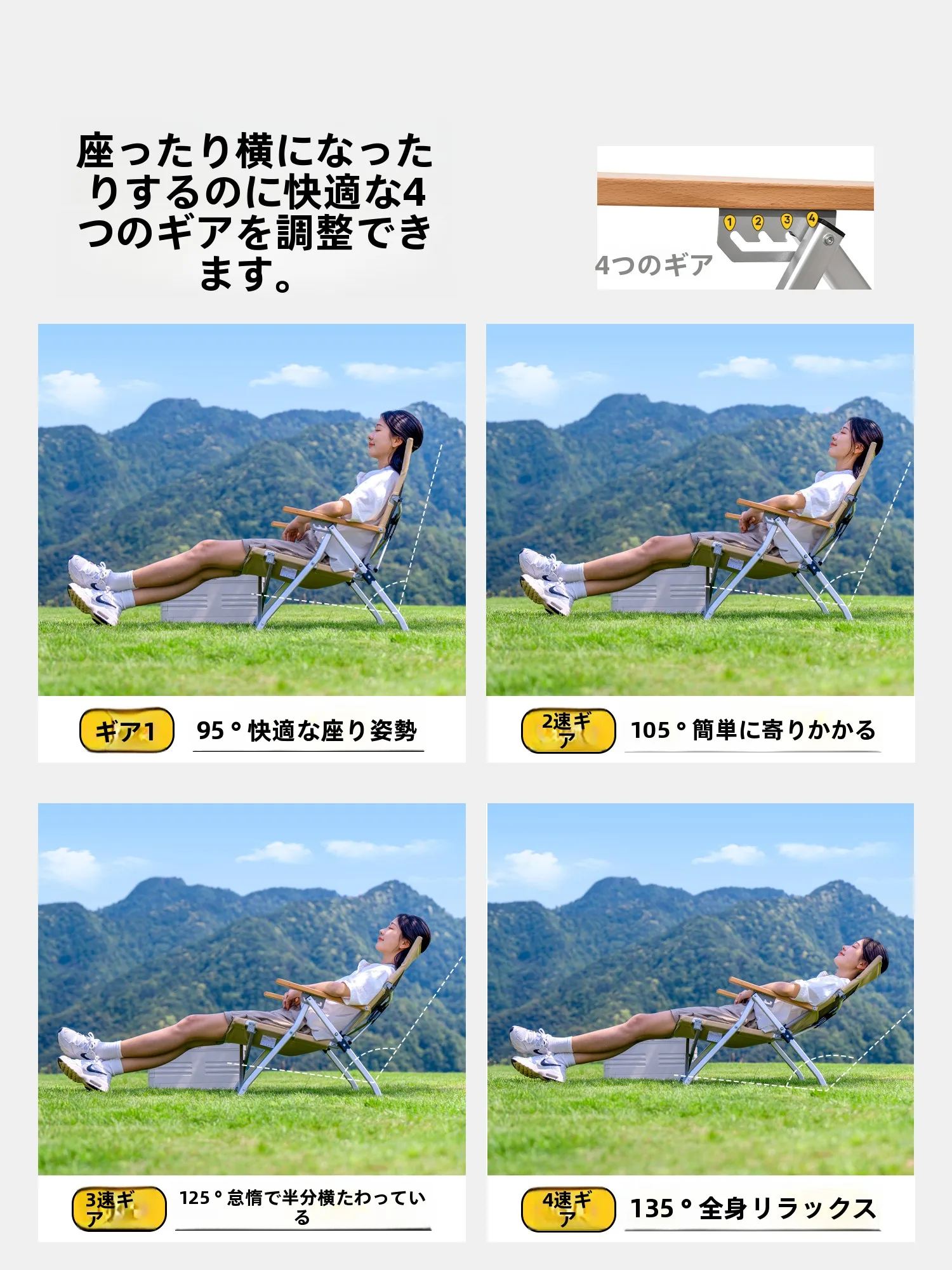 折りたたみ式アウトドアチェア：キャンプ道具を節約調達するための実用性と価格対応分析