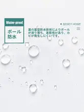 防水カーテン【厚手・カビ防止・白色・穴あけ不要】