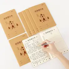 読書ノート 読書記録カード 要約ノート 日記帳 厚手 キッズ 男の子 女の子 小学生 中学生