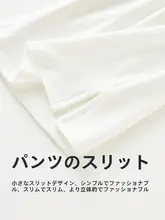 冬季コーデに最適！白の純棉スカート【重ね着対応・隠し下すそデザイン】