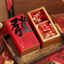 お菓子ギフトボックス 空き箱 ヌガー スノーケーキ クッキー キャンディ用 お正月 迎春 手土産 贈答用