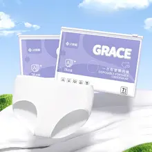 旅行用使い捨て女性用純綿インナー【無菌・ポータブル・洗浄不要】