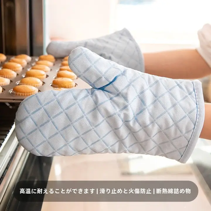 耐熱性 厚手オーブン手袋【高温対応・シリコン防止・調理用】