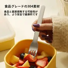 子供用ポータブル食器セット【スプーン・箸付・収納ボックス・ランチボックス】
（セットアップ対応）