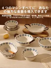 陶器製 一人用フルーツプレート【草帽デザイン・家庭用・飯碗・スープボウル・持ち手付き】