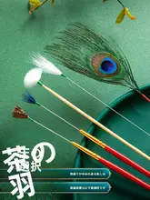 耳かきツール【プロ用・白鹅绒素材・羽毛付き】（セットアップ対応）