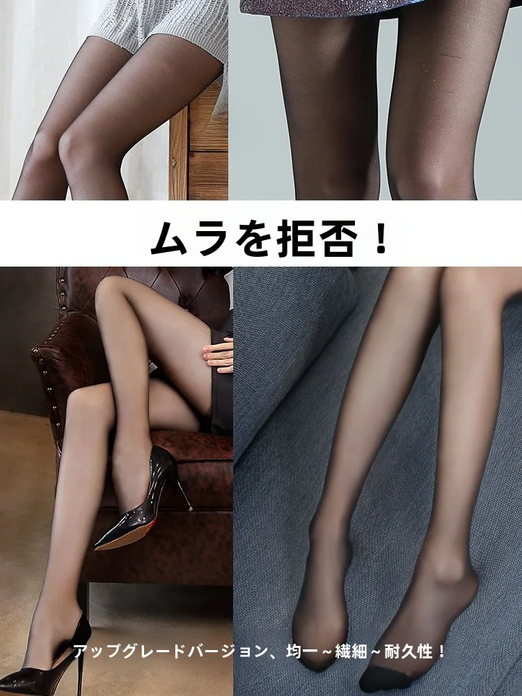 QOLが上がる女性に、毎日着る1つの「美腿」が変わる理由は？
