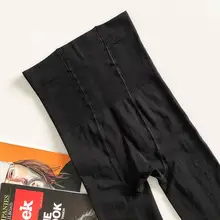 厚手加圧レギンス【保温・極上の柔らかさ・黒・女性用】（セットアップ対応）