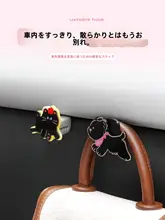 ダッシュボード用収納フック【伸縮式・可愛らしいデザイン・多機能】