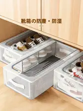 シューズボックス 靴収納 透明 引き出し式 折りたたみ 防塵 省スペース ベッド下 ブーツ対応 シューズラック