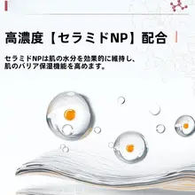白芍エッセンス【肌の鎮静・修復効果】