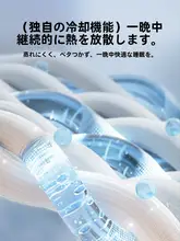 極上の柔らかさのアイスシルク枕カバー【クール感・豆豆デザイン】（セットアップ対応）