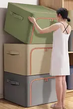 羽毛服や季節の布団を収納できる大容量折りたたみ収納ボックス