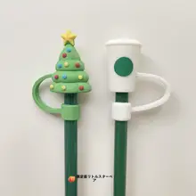 スターバックスカップ対応！グリーン3Dクマデザインのピンク桜吸管【利用しやすい防塵キャップ付き】