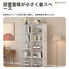 シンプルな多層式棚【インテリア収納・隙間利用・コーナー用】（セットアップ対応）