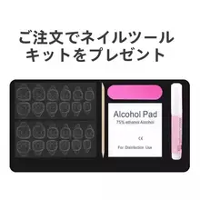 可愛い小熊デザインの透け感ネイルチップ【ショート・取り外し可能】