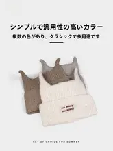 可愛い小悪魔デザインのニット帽【秋冬用・暖かい・アンカー風・赤色・かぶりタイプ】