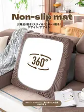 防水ストレッチソファカバー【厚手コーデュロイ・全季対応・汎用タイプ】