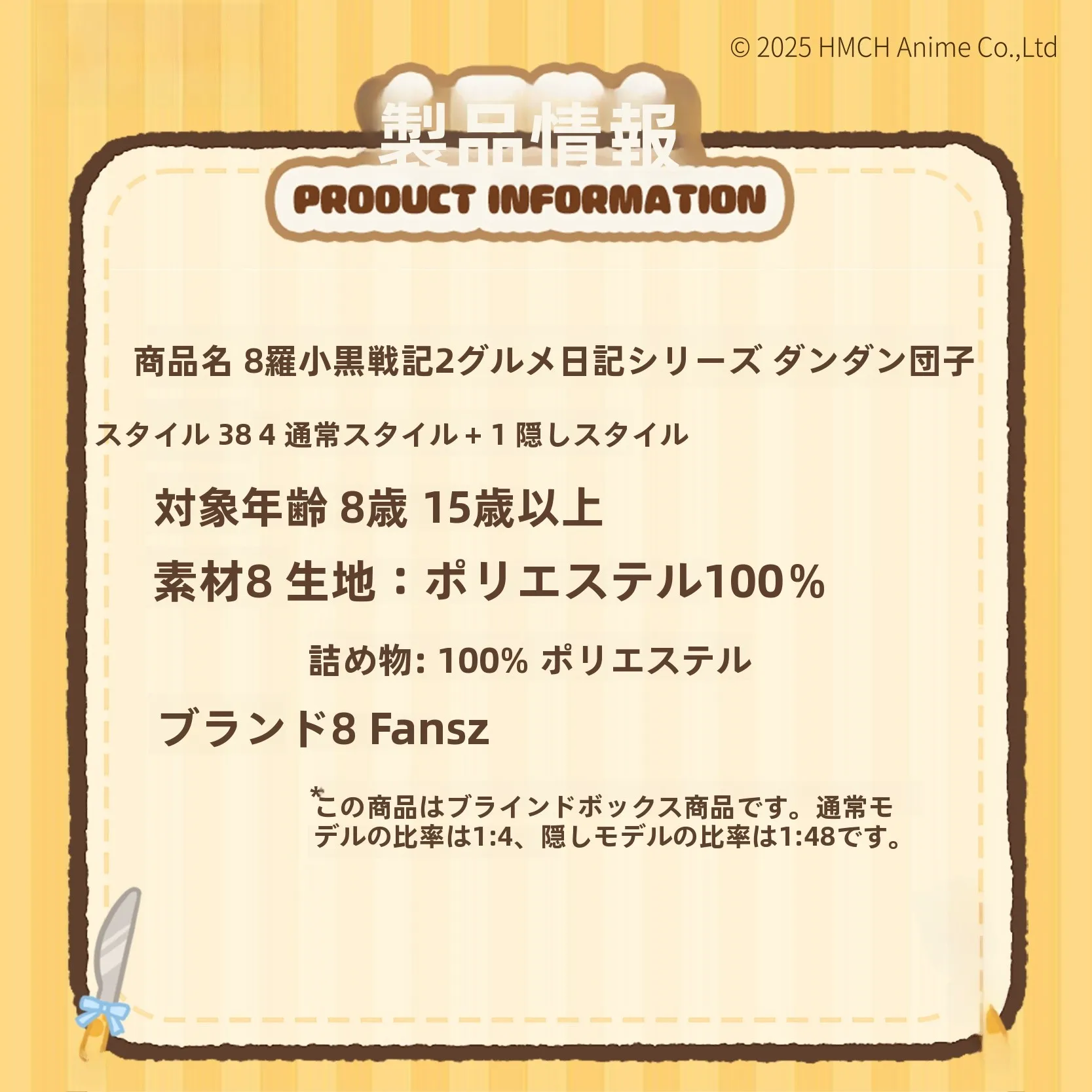毛糸のトンポンキャラクターぬいぐるみ：盲盒シリーズのデザインと使用シーン