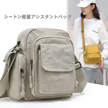 軽量防水ナイロン製ショルダーバッグ【マルチポケット・スマホ収納可能・おしゃれデザイン】