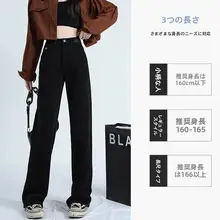 ブラックデニムパンツ【ハイウエスト・細型・カジュアル】（セットアップ対応）