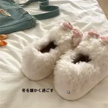 かわいいウール調スリッパ【冬用・厚底・保温・ふわふわ】