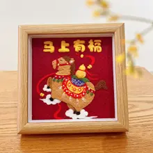 羊毛フェルト工作キット【フレーム付き・干支の置物・手作りギフト】