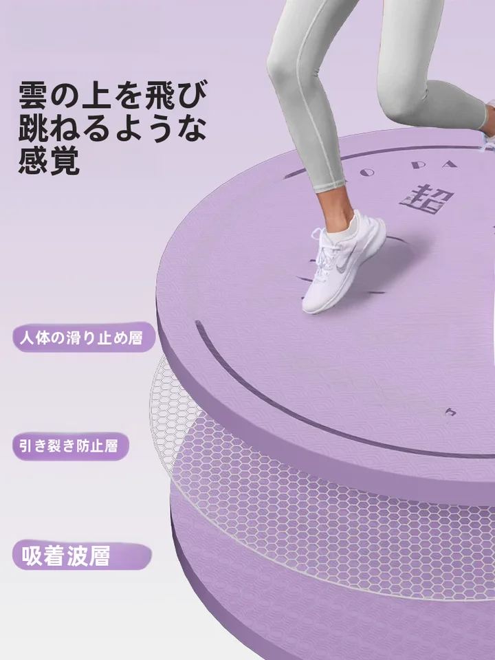 ジョギングマット スロージョギング 衝撃吸収 滑り止め 厚手 静音 防音 室内 家庭用
