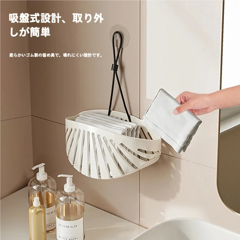 シェル型水切りかご【キッチン用・穴あけ不要・スポンジ収納】