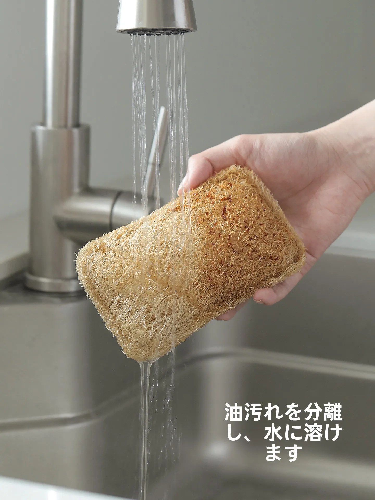 キッチンクリーナーをどう選ぶ？油汚れに強い食器用スポンジの選び方と実際の使い心地